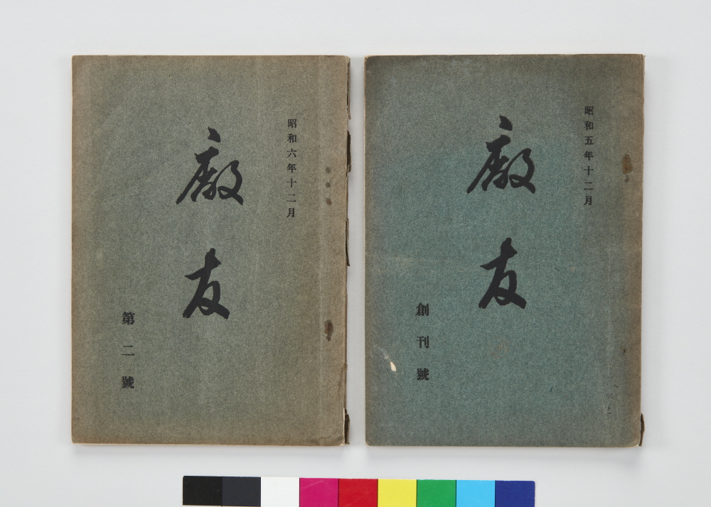 창우(廠友) 이미지